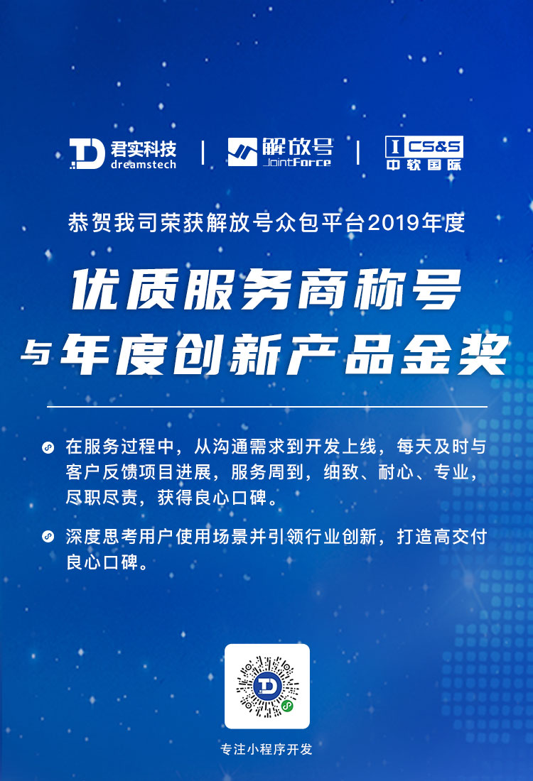 年(nián)度創新産品金(jīn)獎朋(péng)友(yǒu)圈.jpg